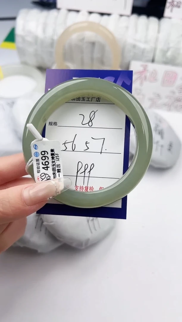 和田玉手镯未镶嵌28颜色微差无瑕疵