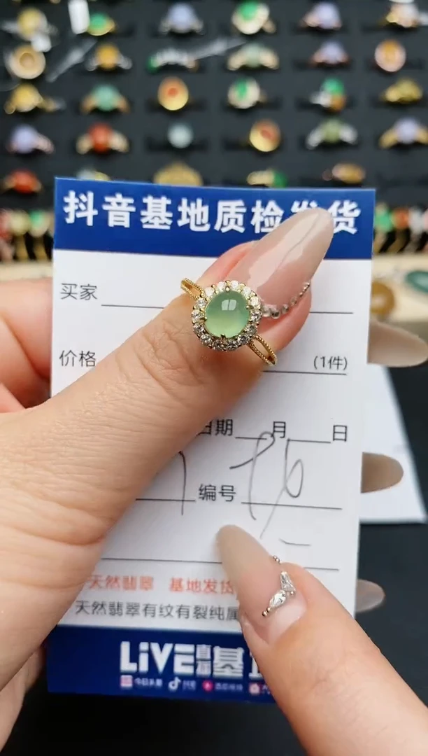 【闪购商品】翡翠戒指银S925镶嵌.............