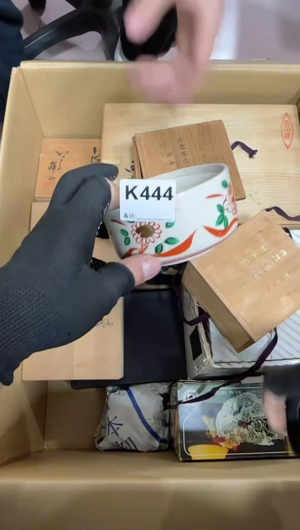 【闪购商品】瓷片444单品单价.谨慎购买