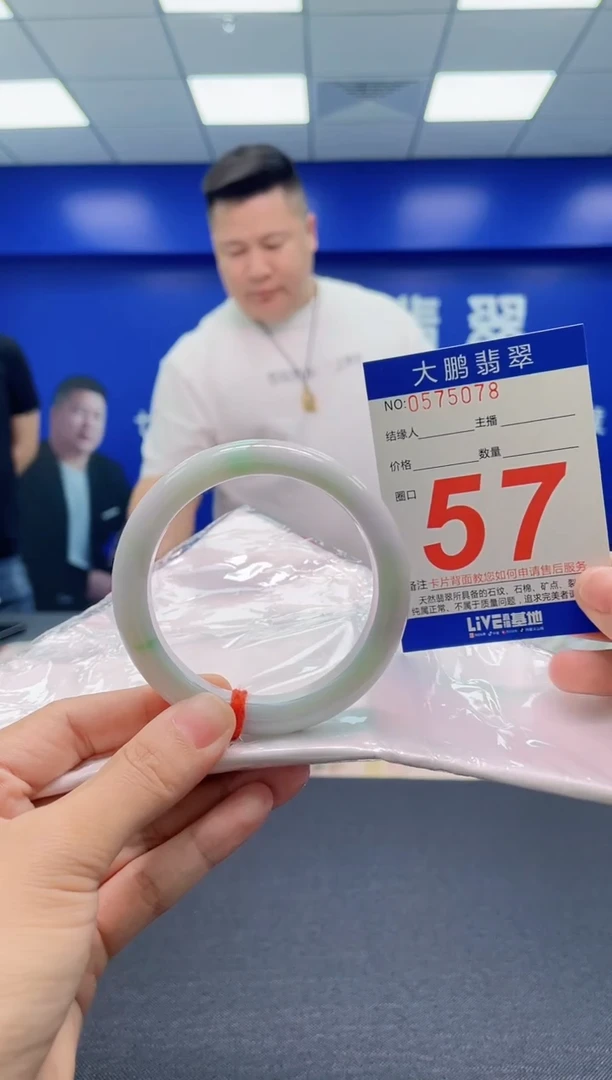 翡翠手镯未镶嵌AAAAAAAAA