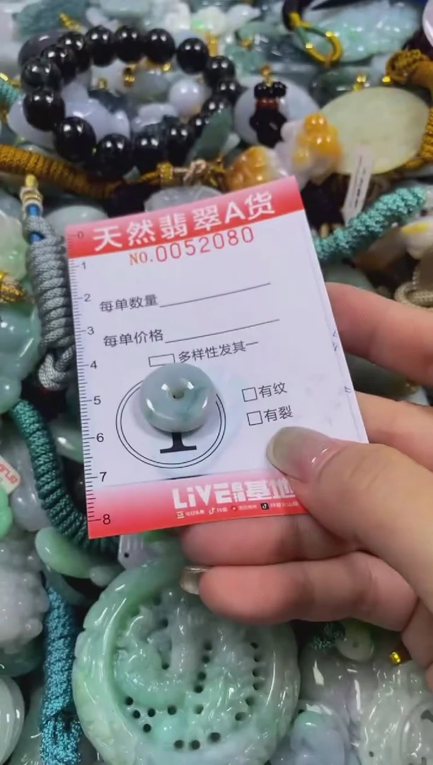翡翠未镶嵌颈饰闪购0052080