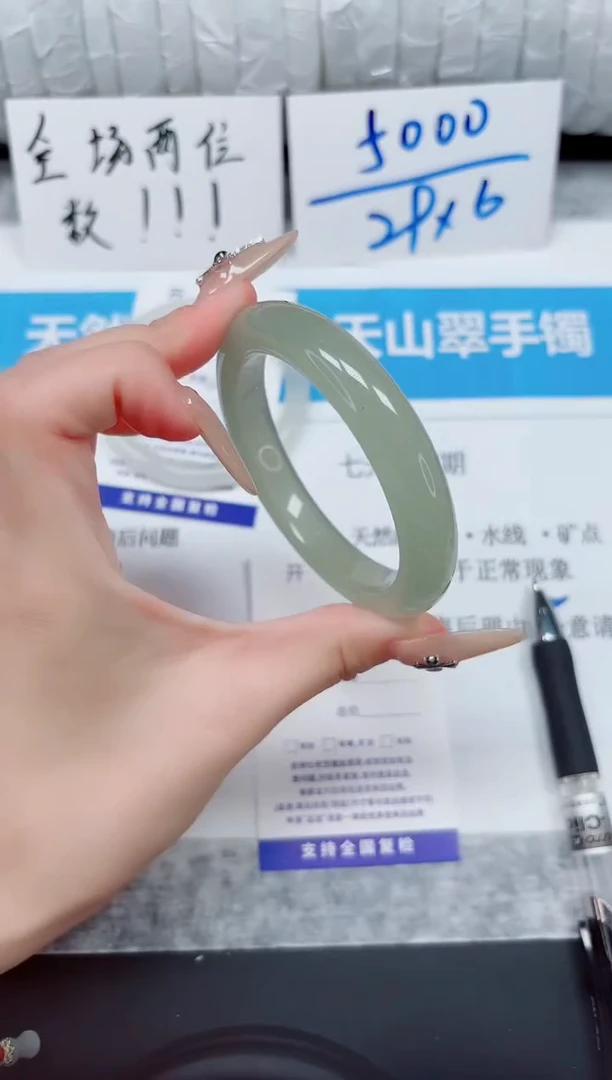 未镶嵌手镯石英质玉59-55