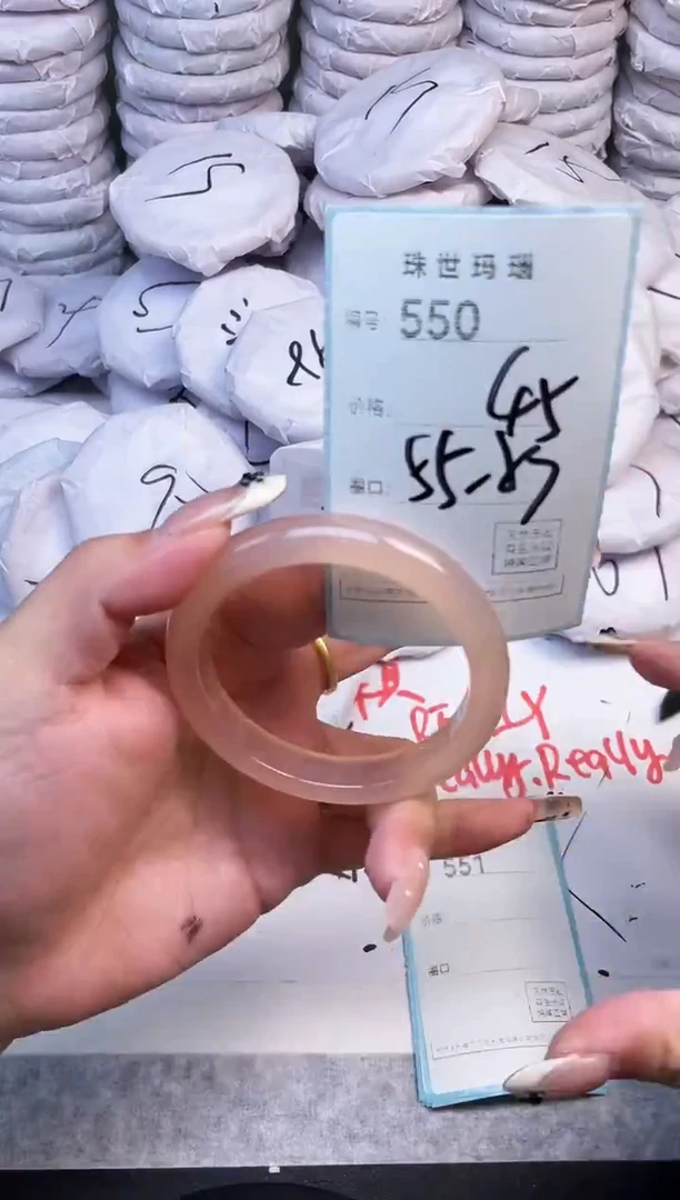 手镯玛瑙/玉髓未镶嵌550