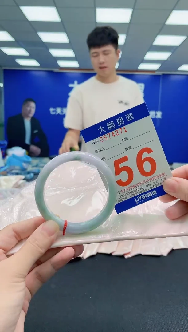未镶嵌手镯翡翠AAAAAAAAAAAAAAAAAA