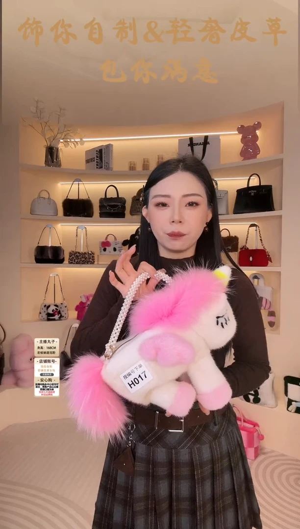 水貂毛【闪购商品】女包H017