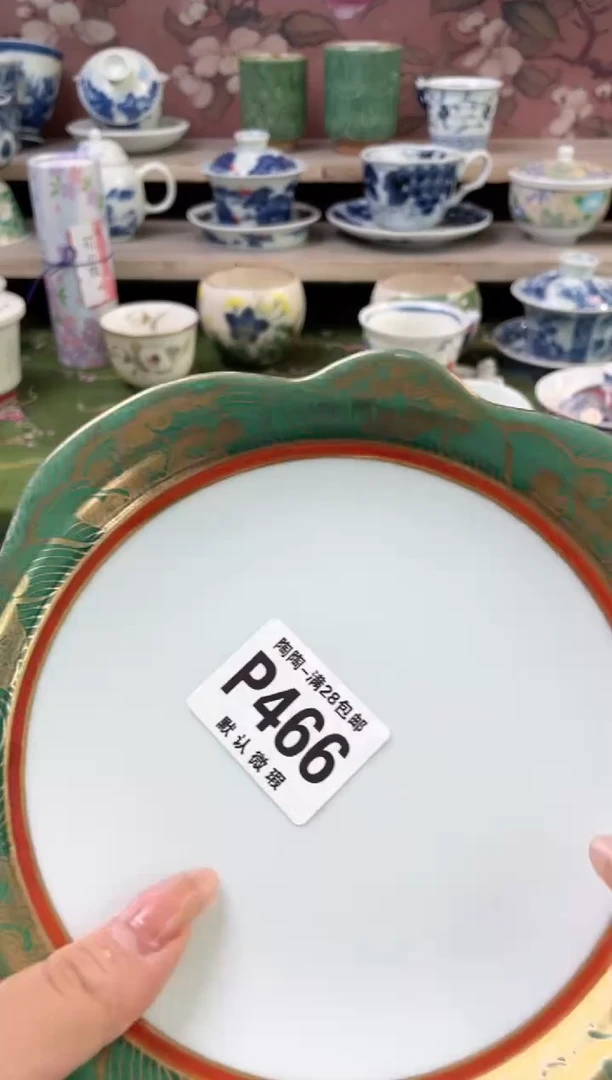 杯瓷器瓷器瓷器瓷器P466