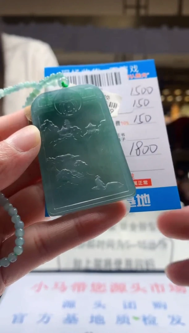 未镶嵌定制翡翠天然翡翠A货拍一发一