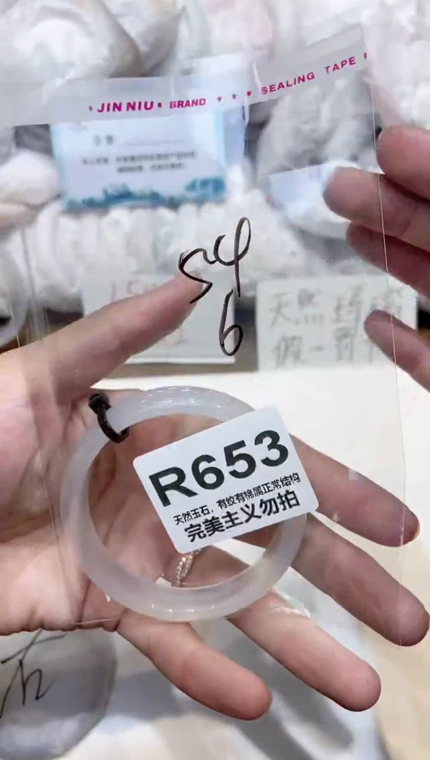 手镯玛瑙/玉髓未镶嵌54