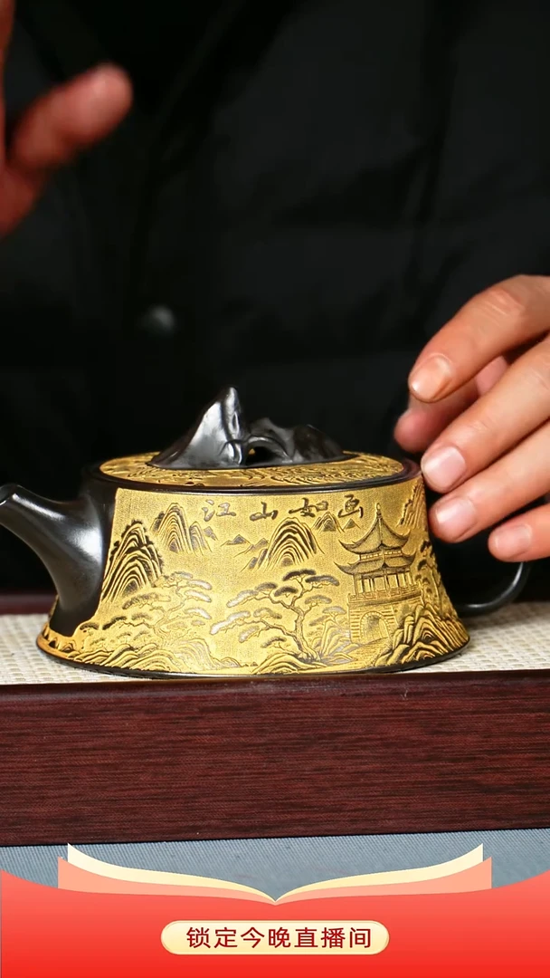 茶壶紫砂 石黄泥料 江山如画