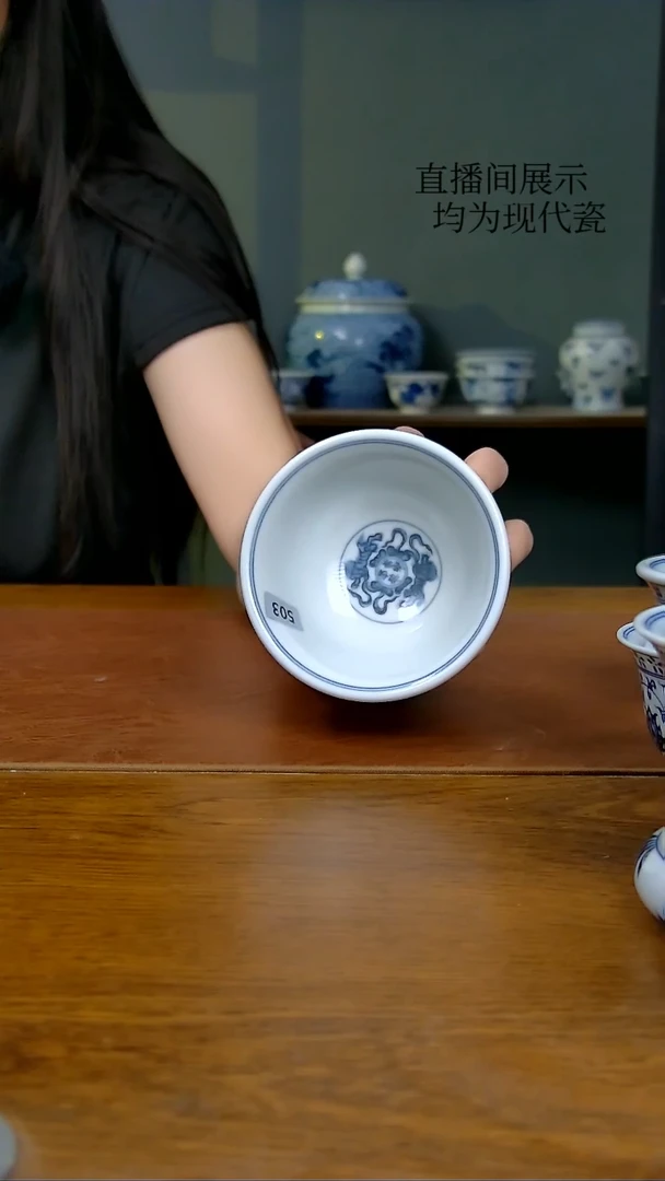 陶瓷仿明缠枝莲双狮压手杯（柴窑）