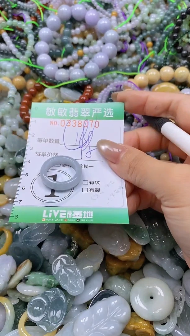 颈饰未镶嵌翡翠闪购0338070