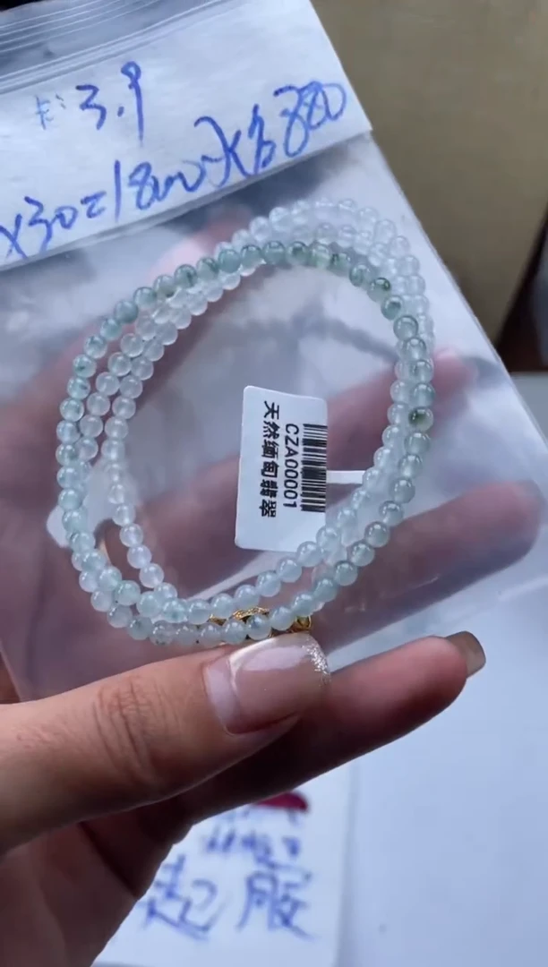 未镶嵌定制翡翠天然翡翠珠子