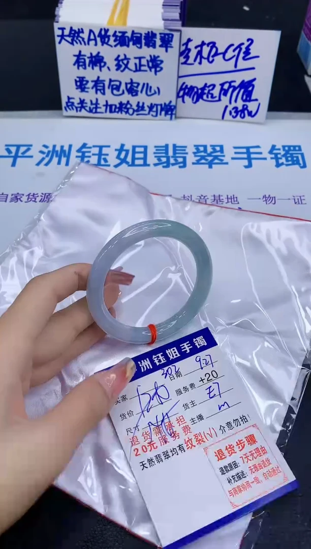 未镶嵌手镯翡翠111111