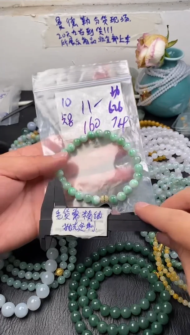 定制翡翠未镶嵌ฅ*一10w/手串/毛货需精细抛光拍一发一