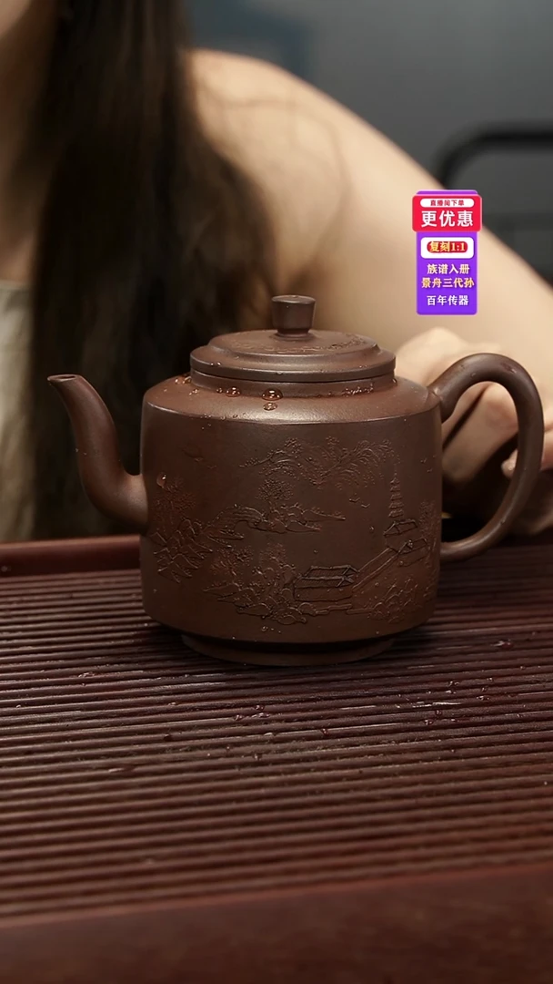 茶壶紫砂紫砂壶紫砂壶