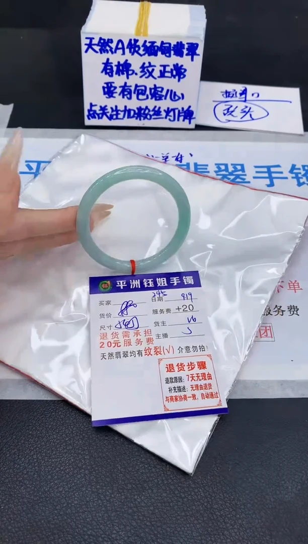未镶嵌手镯翡翠11111111111