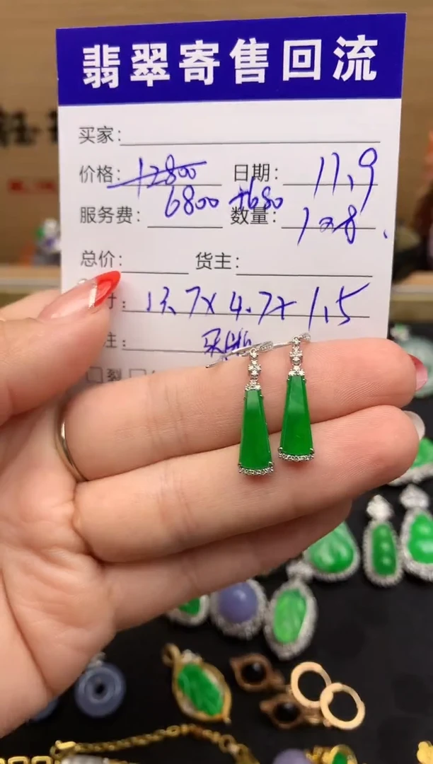 18K金镶嵌翡翠耳饰天然缅甸A货翡翠