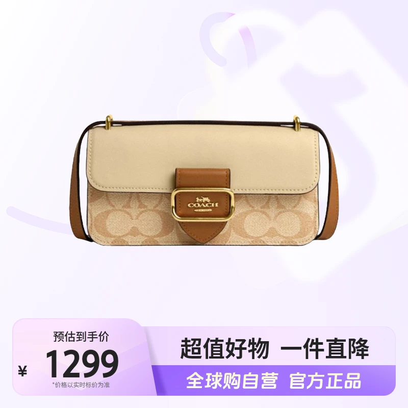 【自营】COACH/蔻驰 正品 斜挎单肩腋下包马车扣 CR254 IMWQ4【hy】