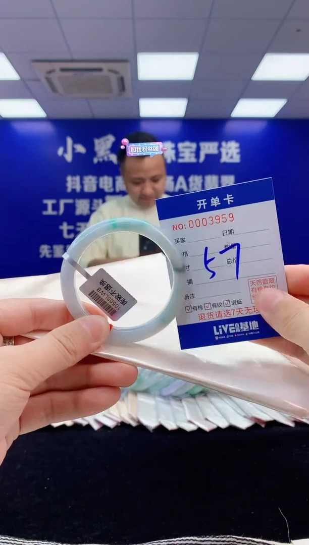 【闪购商品】翡翠手镯未镶嵌3翡翠天然A货手镯