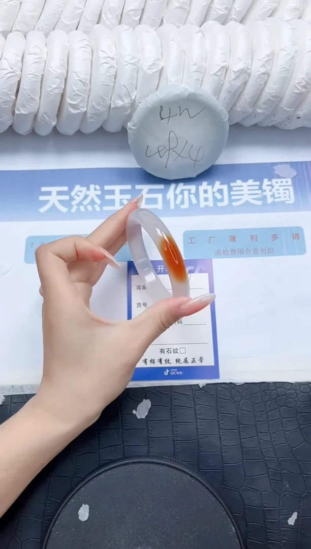 石英质玉手镯未镶嵌L109-56.8