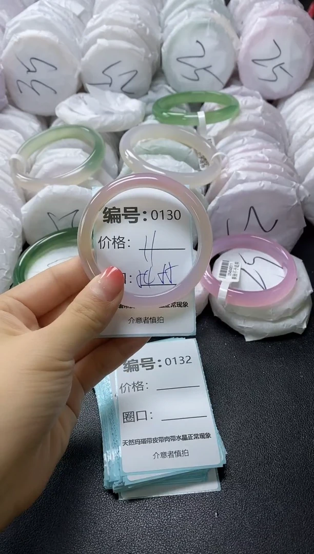 【闪购商品】玛瑙/玉髓手镯未镶嵌130