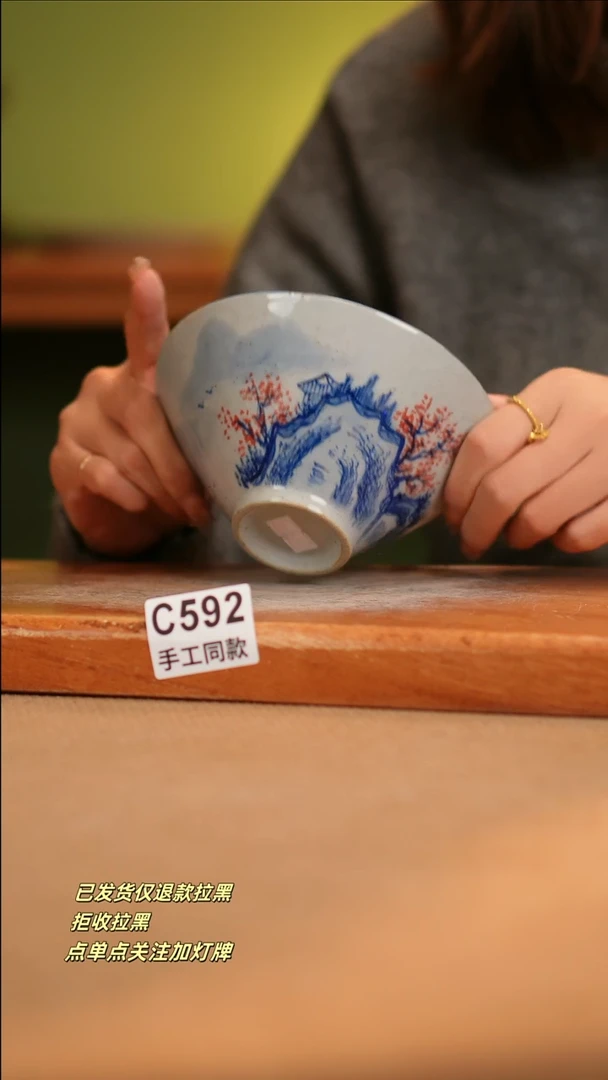 【闪购商品】其他C592窑林瓷业瓷器