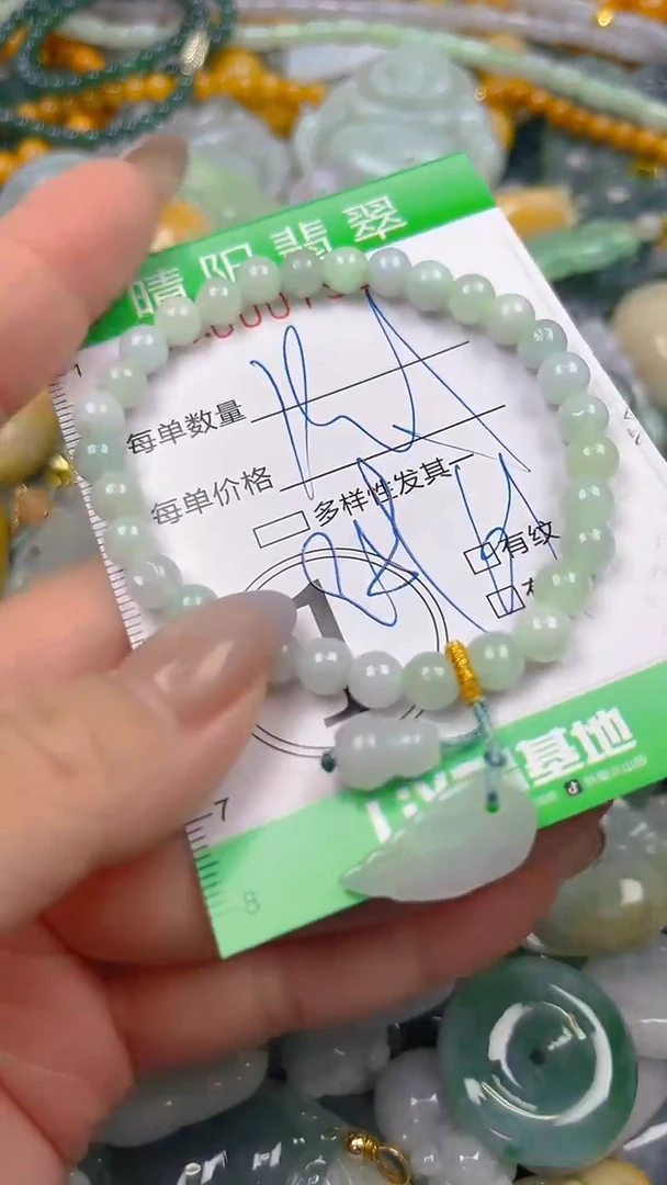 翡翠未镶嵌颈饰闪购0007988