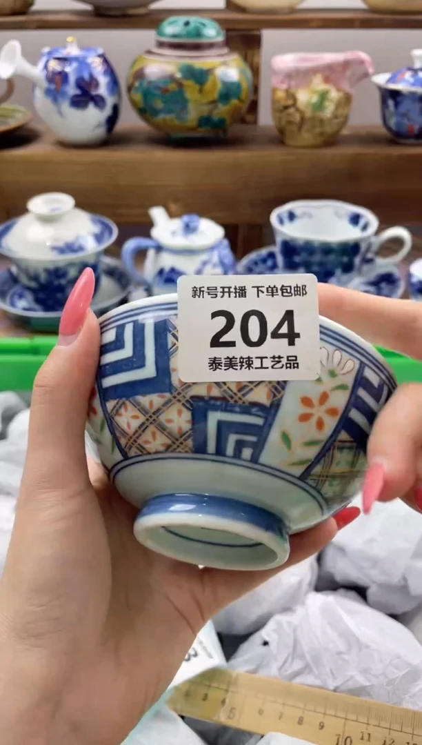 瓷片绿*瓷器闪购一单一付