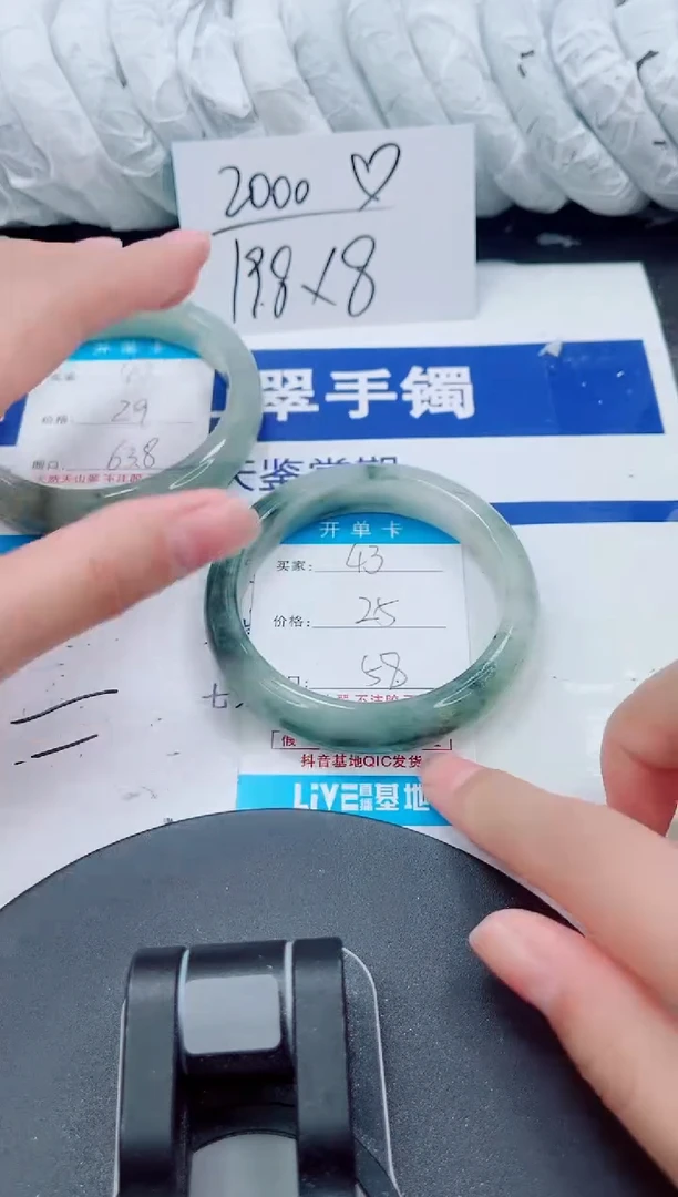 未镶嵌手镯石英质玉43-57/58