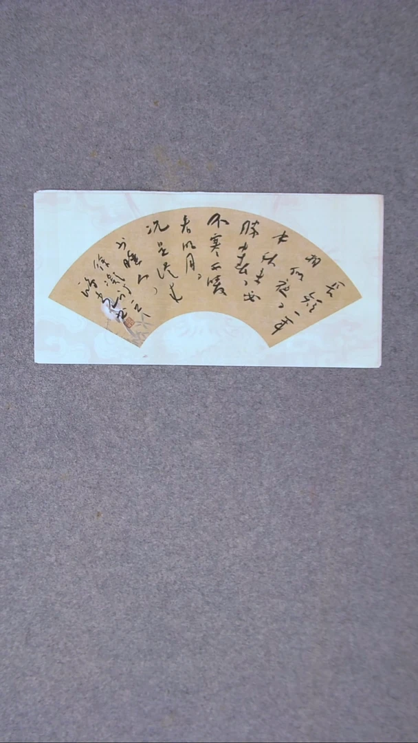 书法郭鸿光 银川 46*23尺寸双十一大漏价