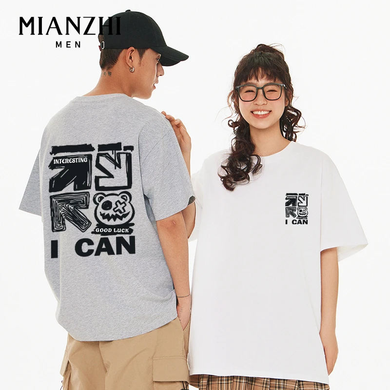 棉致日常短袖宽松型基础大众纳凉T恤透气春夏上衣户外半袖国潮