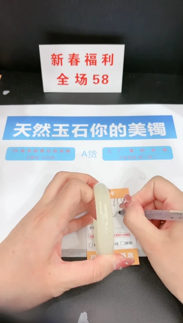 【闪购商品】石英质玉手镯未镶嵌155c