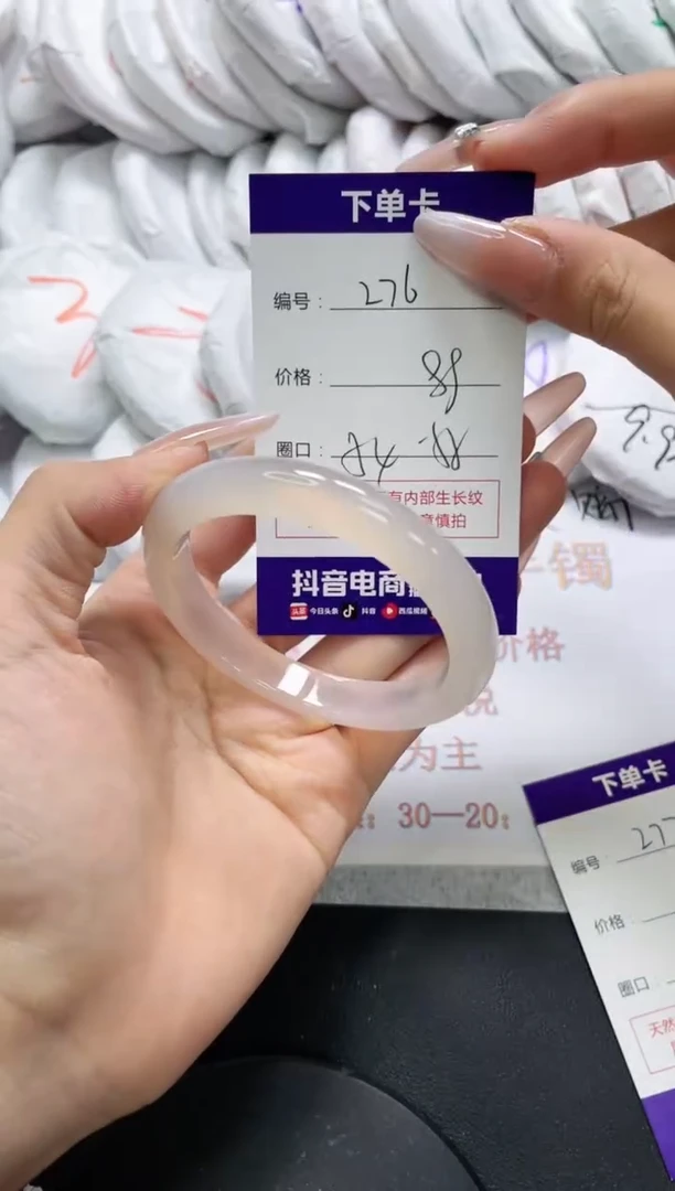 未镶嵌手镯玛瑙/玉髓276