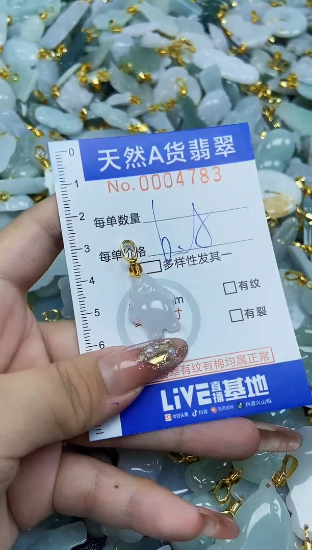 翡翠未镶嵌颈饰天然A货翡翠