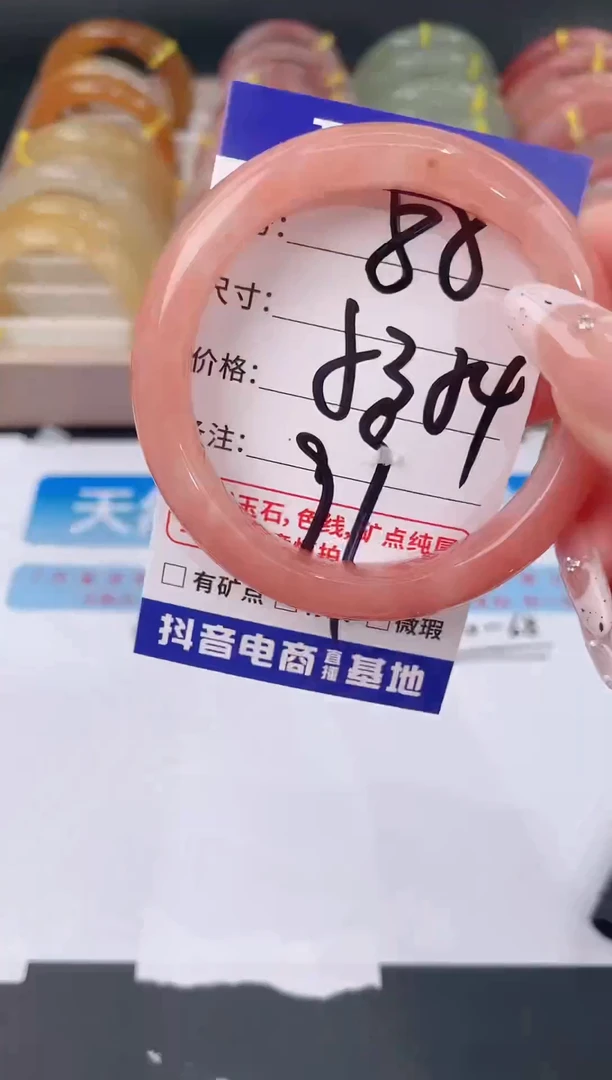 未镶嵌手镯石英质玉88