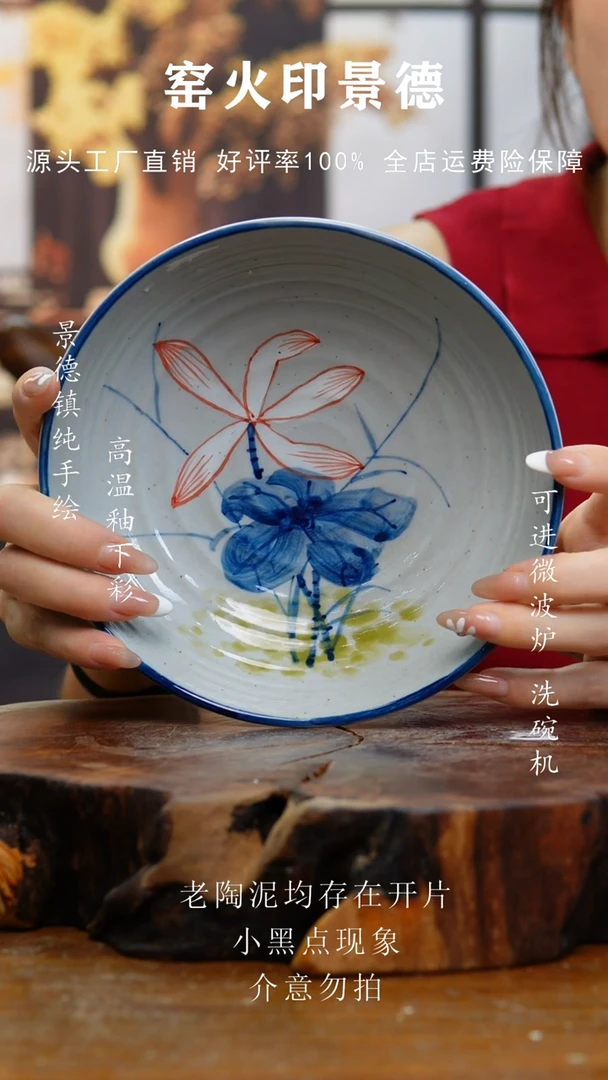 盘643老陶泥盘子
