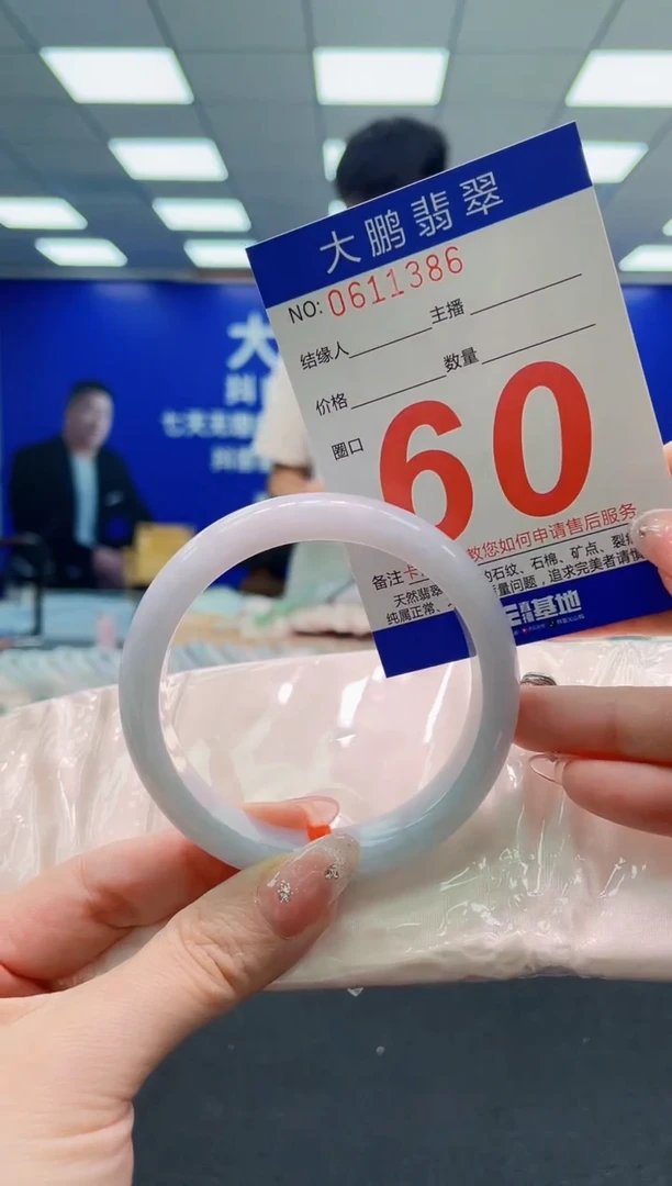 翡翠手镯未镶嵌AAAAAAAAAAAAAAAAAA