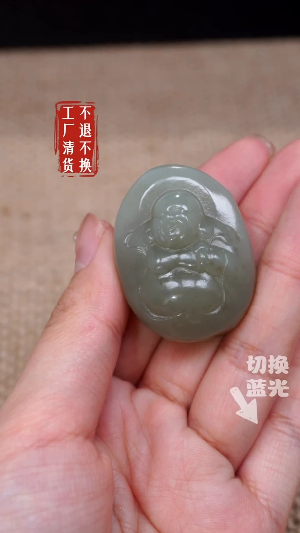 【闪购商品】和田玉挂件未镶嵌278工厂抛货 不退不换