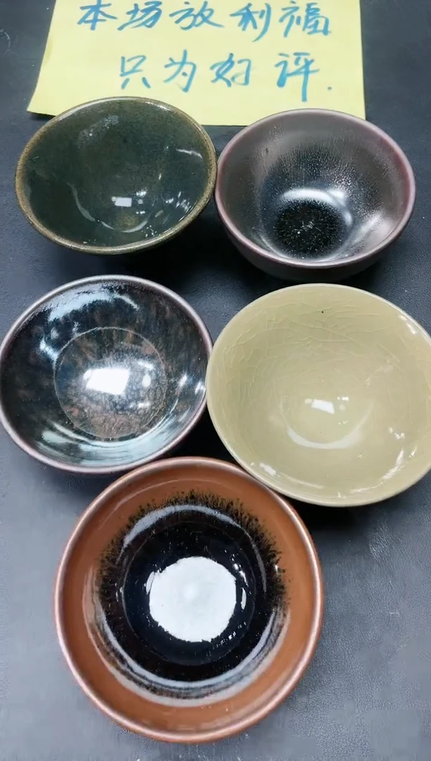 【闪购商品】茶盏373 五只