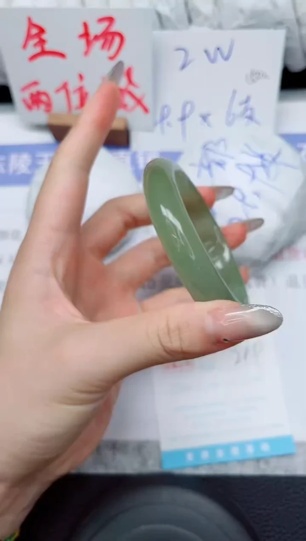 未镶嵌手镯石英质玉110-59