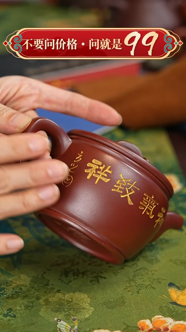 【闪购商品】紫砂茶壶宜兴紫砂