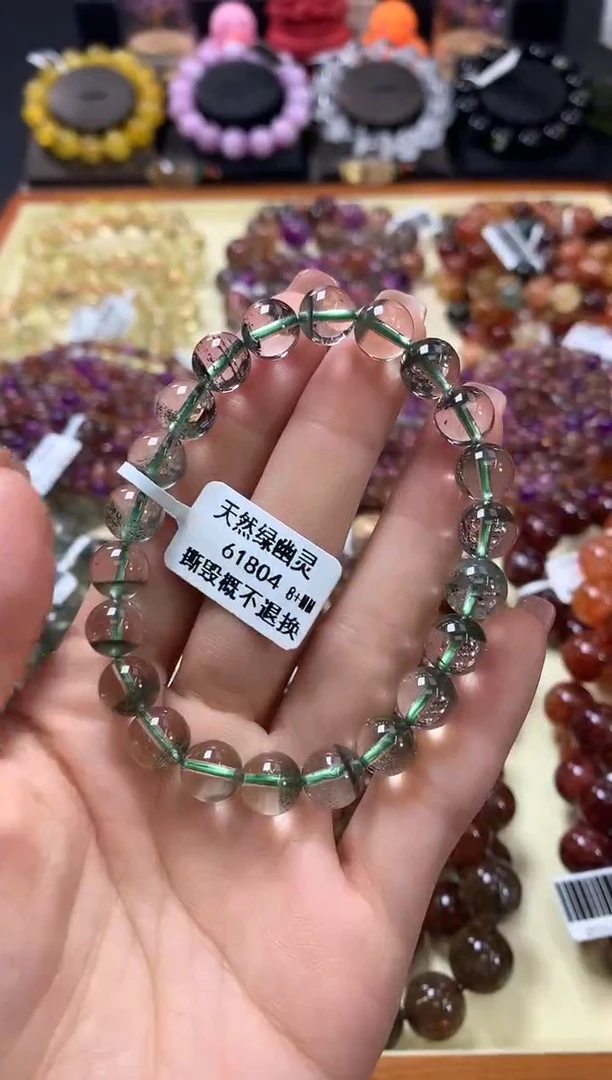 未镶嵌手链水晶8+