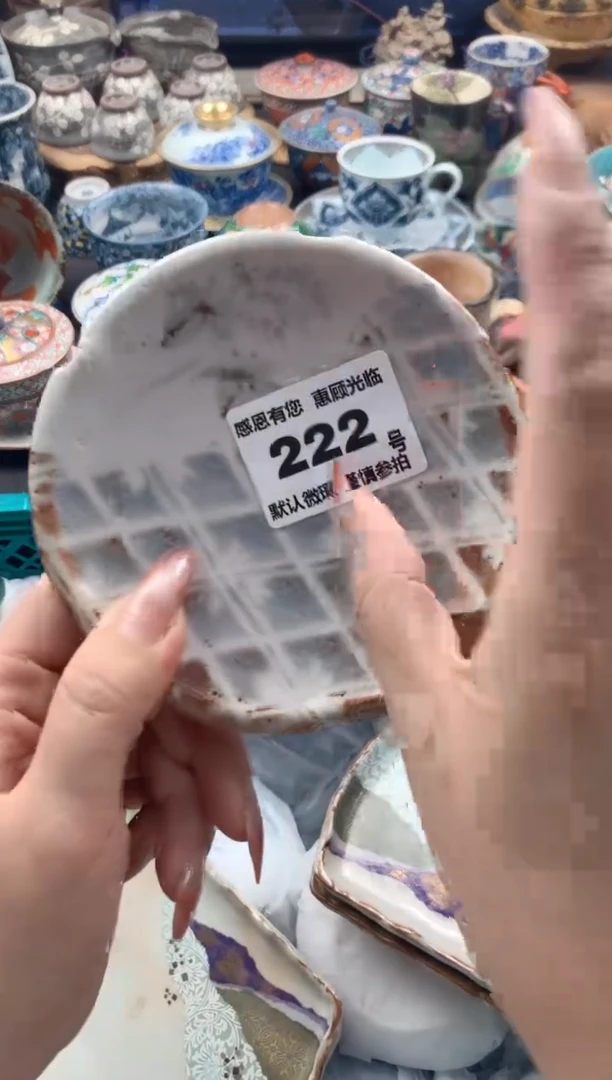 瓷片?****️222号九姑娘工艺品瓷器