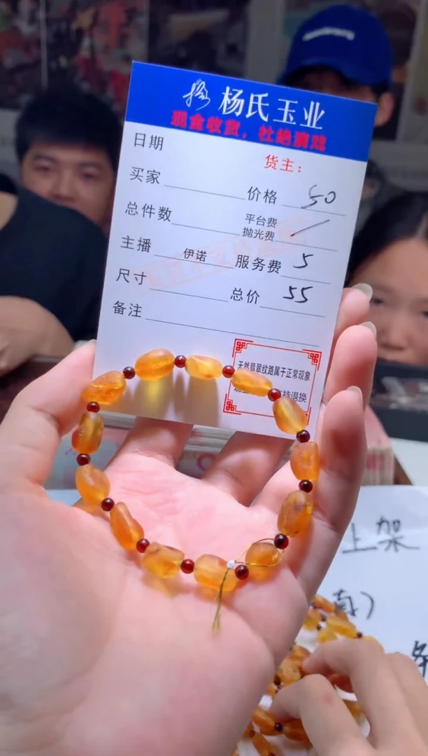 【闪购商品】琥珀手链未镶嵌天然琥珀手链-多样性发货