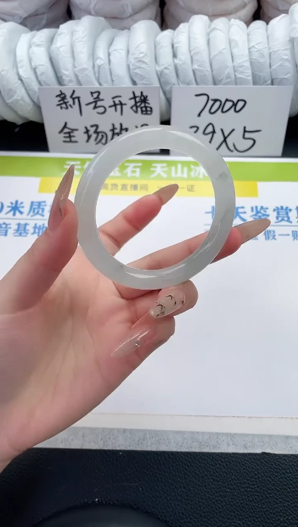 【闪购商品】石英质玉手镯未镶嵌A471