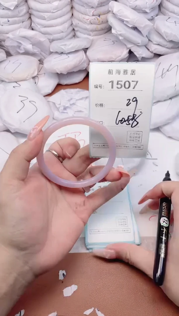 【闪购商品】玛瑙/玉髓手镯未镶嵌1507