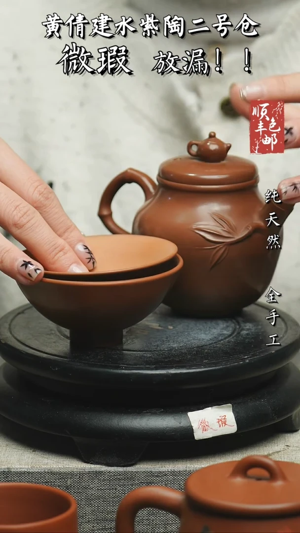 【闪购商品】壶云南建水紫陶微瑕7 加两杯子