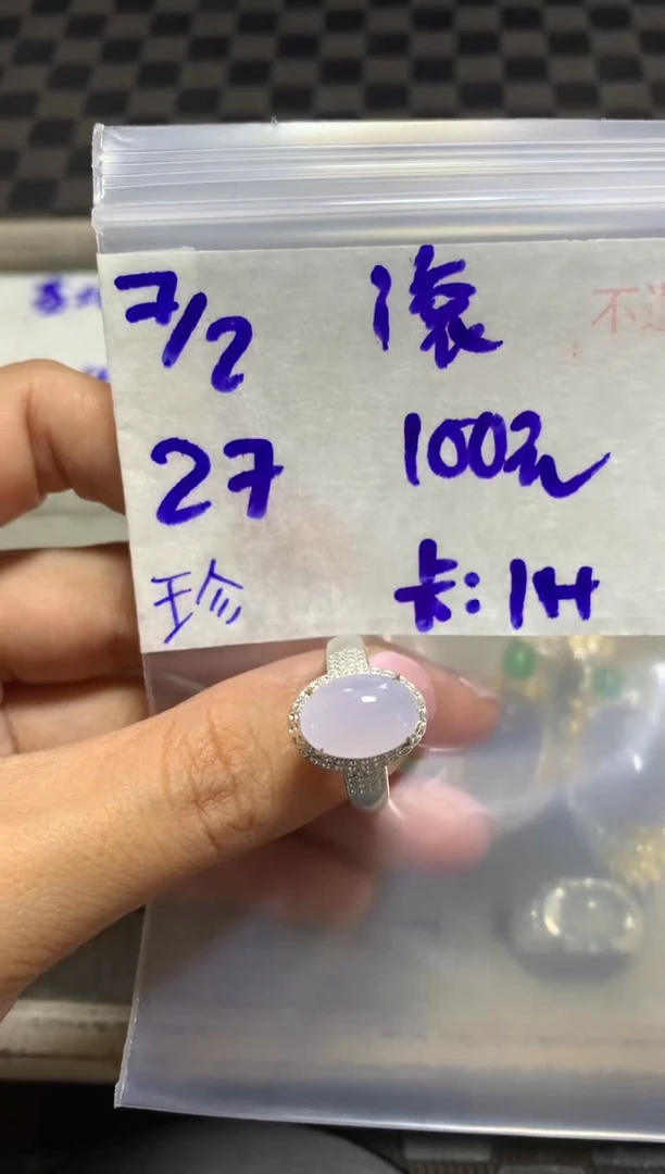 【闪购商品】定制翡翠未镶嵌456456126132