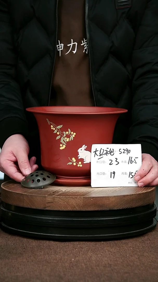 紫砂花盆花卉园艺5290+Z