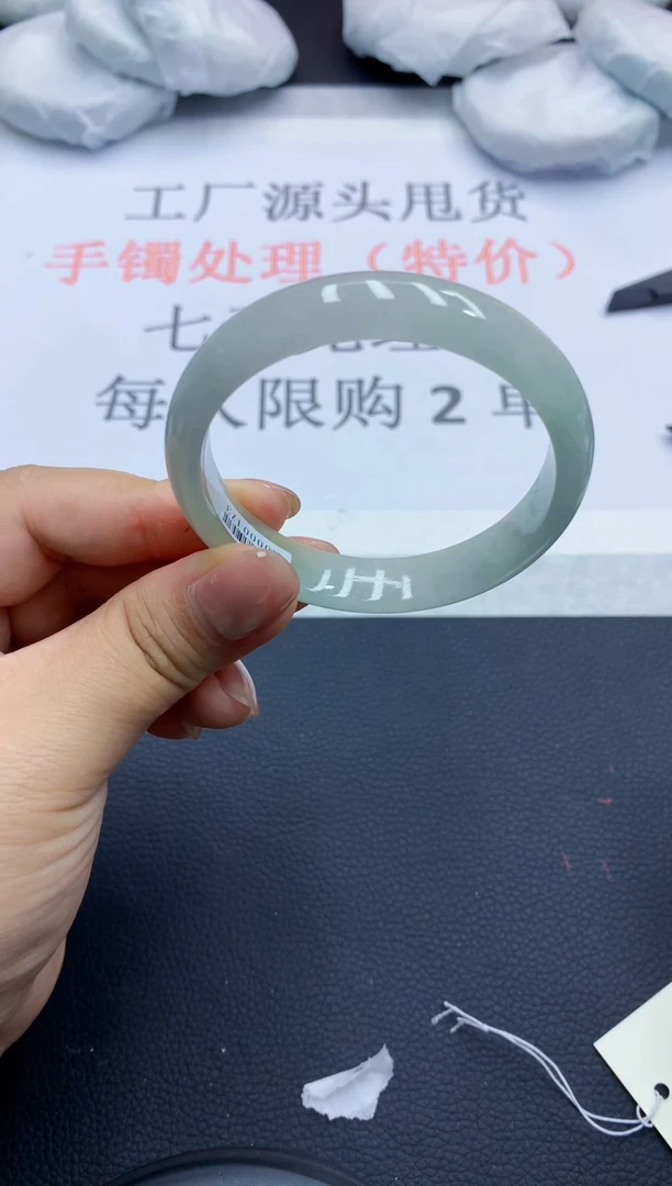 锦纶非金属缅风高冰美人手镯108